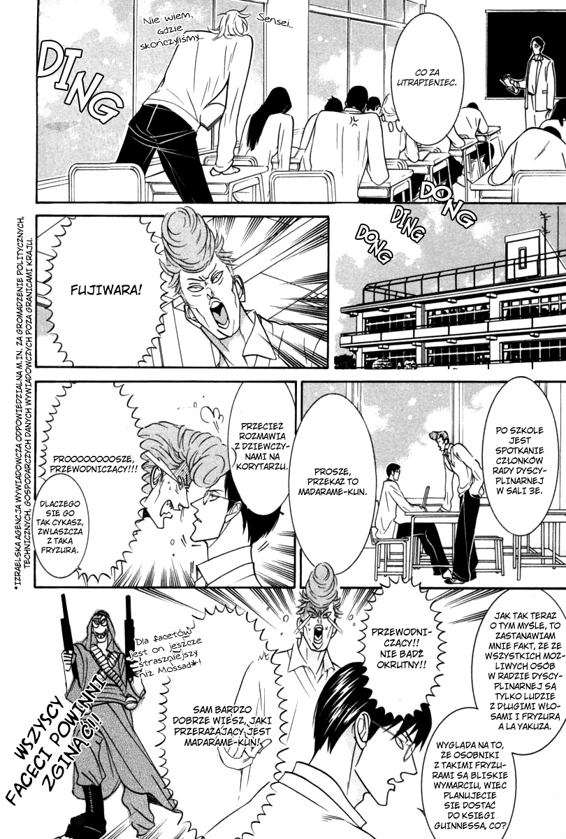 Sex Pistols Vol. 1 Ch. 3 第9页