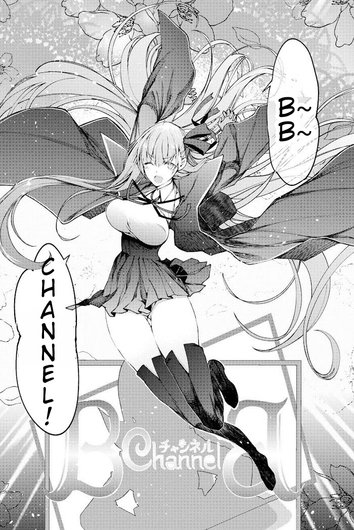 Fate/Grand Order -Epic of Remnant- Deep Sea Cyber-Paradise, SE.RA.PH El regreso del lago de los cisnes I 第4页