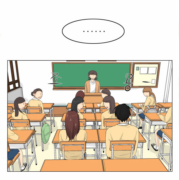 Ghost Wife Ch. 3 第28页