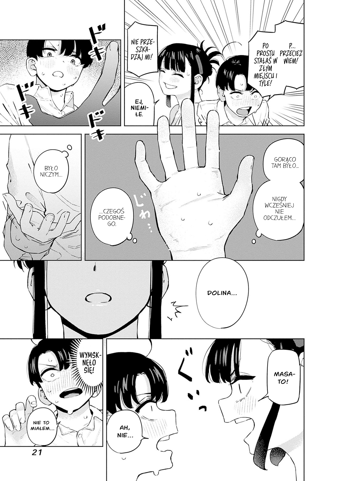 Itoko no Onee-chan ni Amaechau? Nauczę cię ♥ 第20页