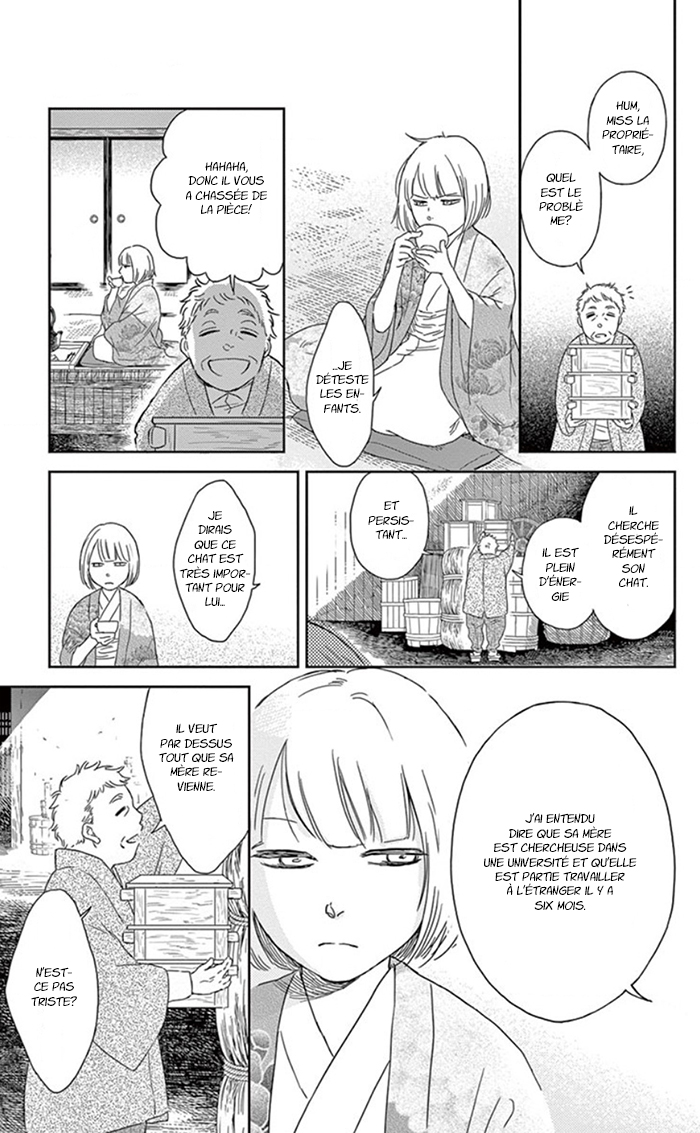 Usemono Yado Un invité malpoli 第13页