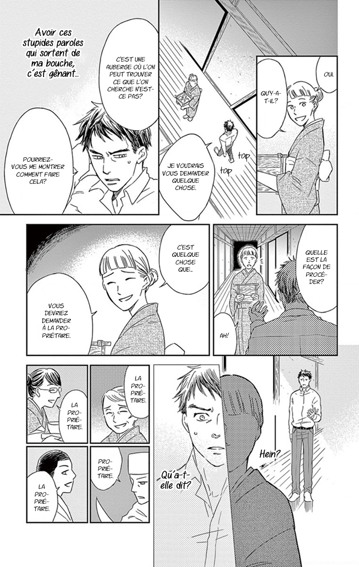 Usemono Yado Un invité malpoli 第15页