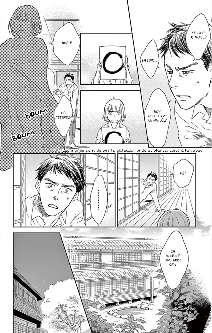 Usemono Yado Un invité malpoli 第20页