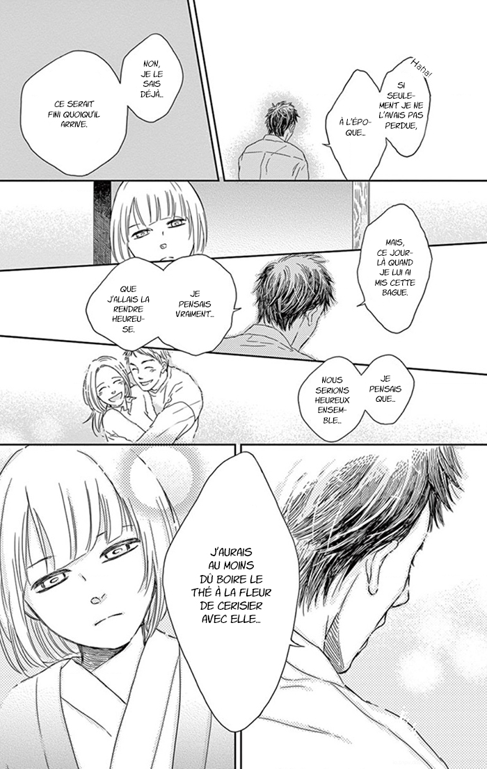 Usemono Yado Un invité malpoli 第32页