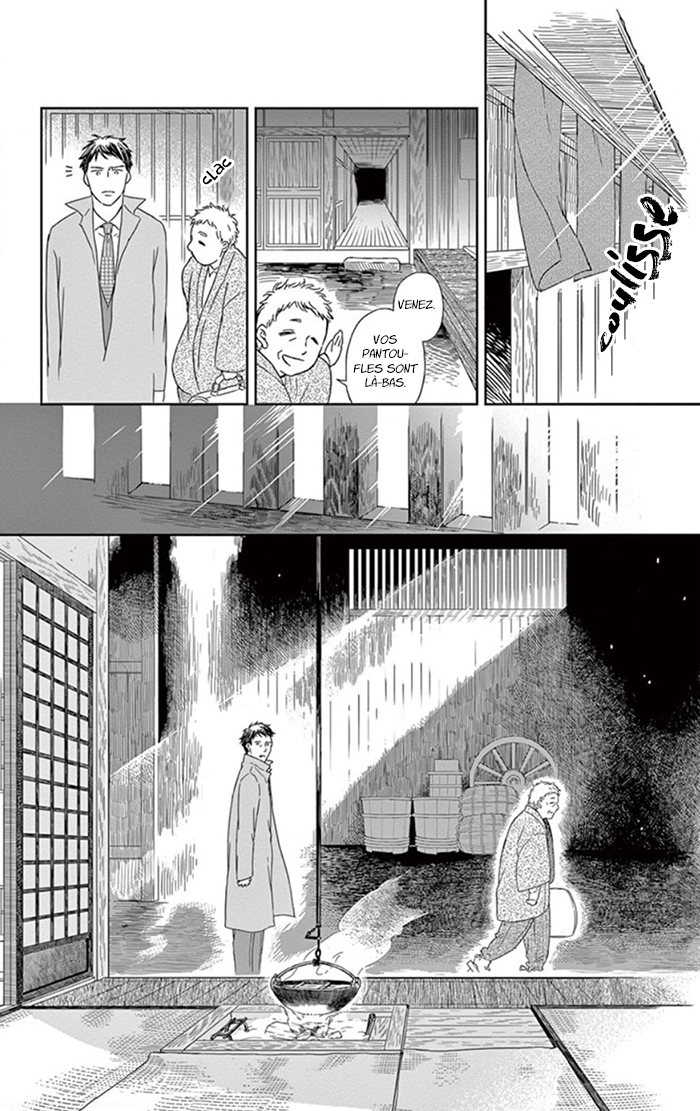 Usemono Yado Un invité malpoli 第10页