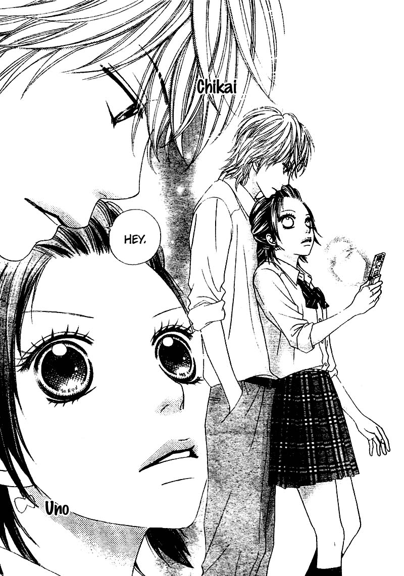 Koibana! Koi Seyo Hanabi Vol. 1 Ch. 4 第14页