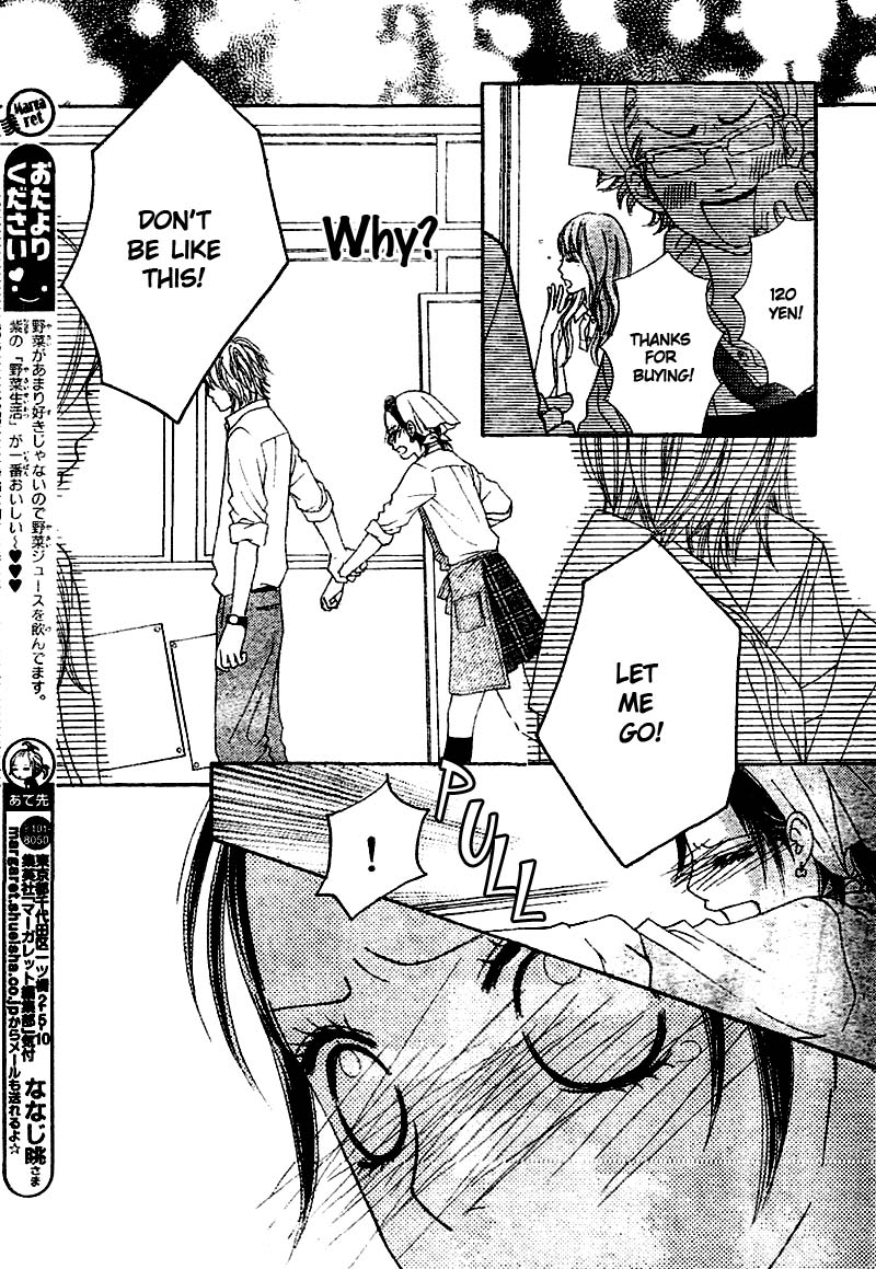 Koibana! Koi Seyo Hanabi Vol. 1 Ch. 4 第22页