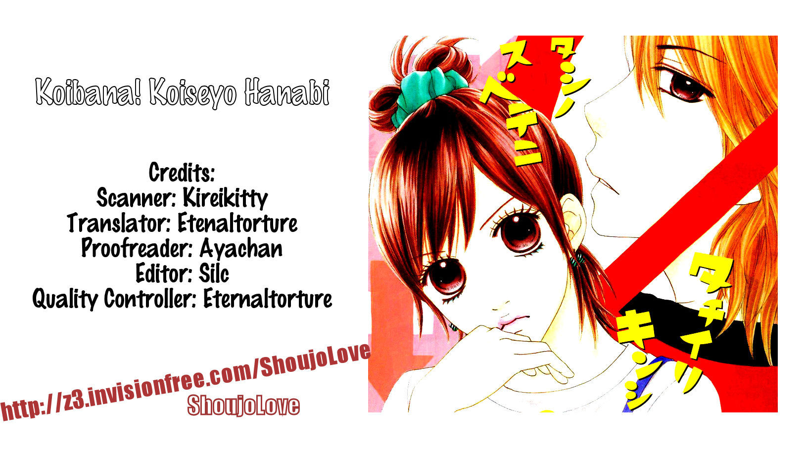 Koibana! Koi Seyo Hanabi Vol. 1 Ch. 4 第28页