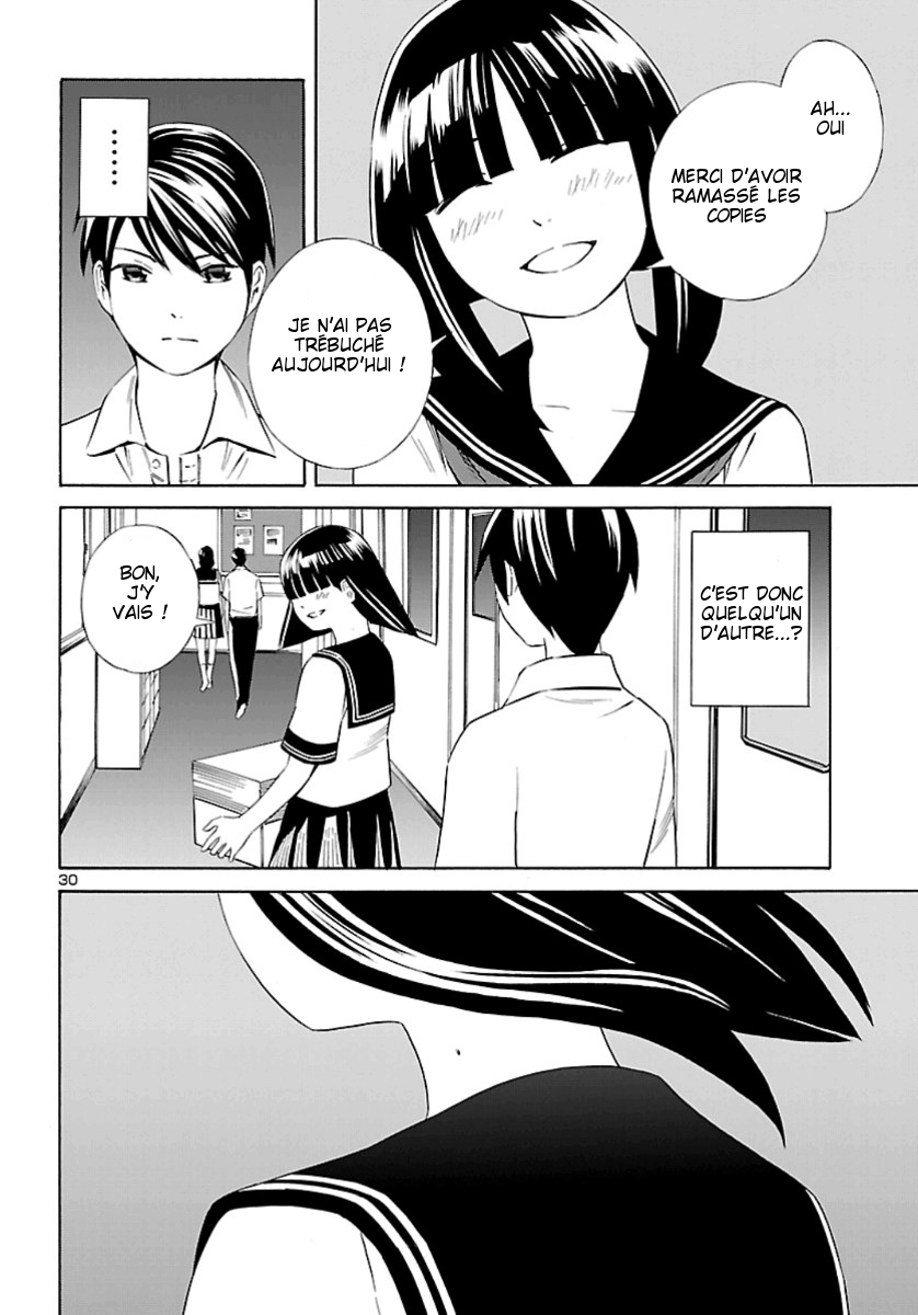 24-ku no Hanako-san Vol. 1 Ch. 1 第29页