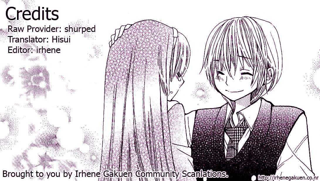 Seiyuu Ka! Vol. 1 Ch. 4 第2页