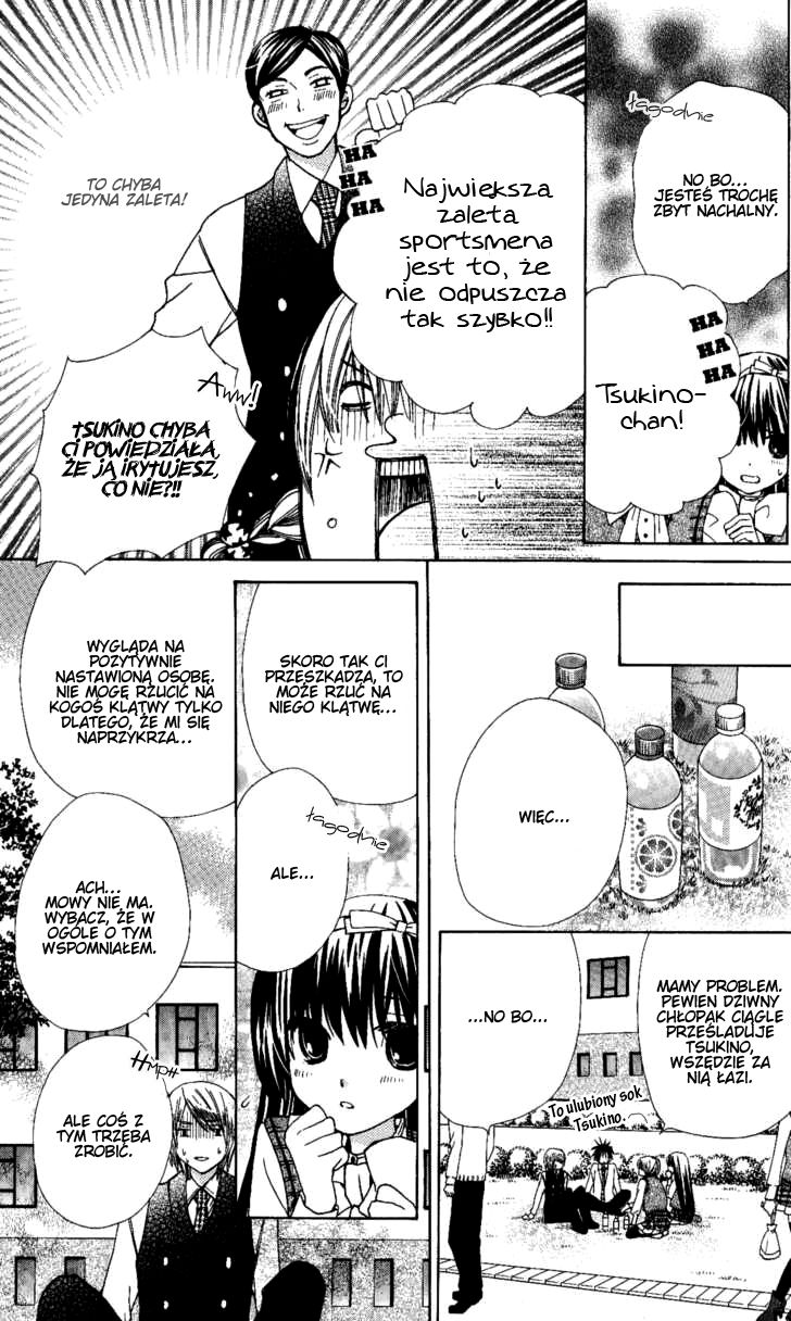 Seiyuu Ka! Vol. 1 Ch. 4 第11页