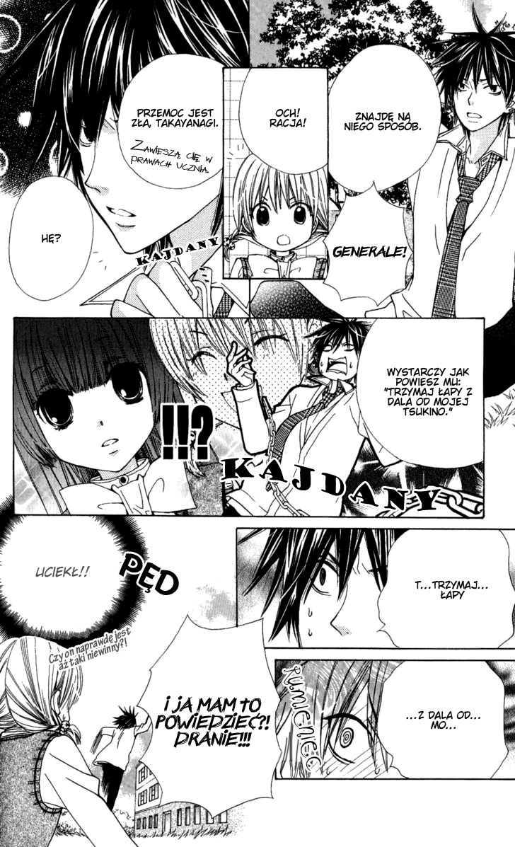Seiyuu Ka! Vol. 1 Ch. 4 第12页