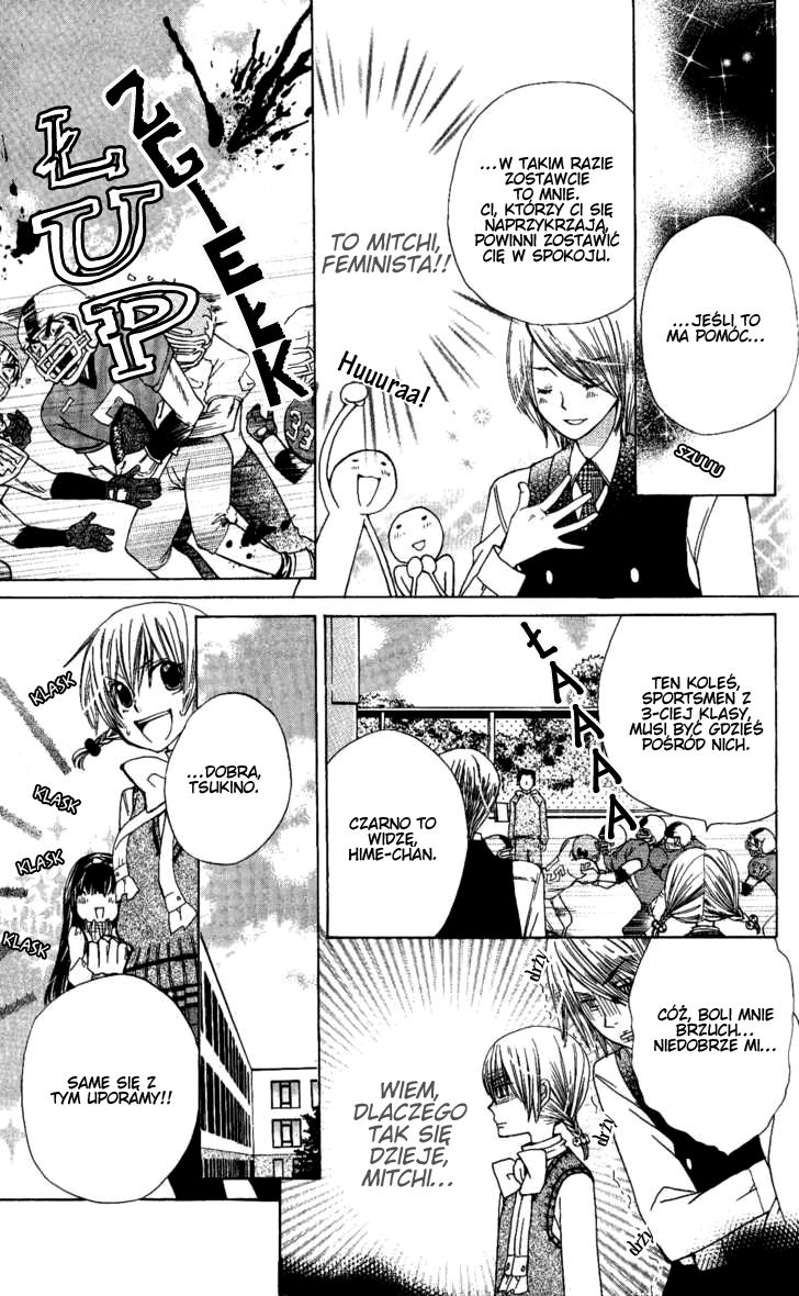 Seiyuu Ka! Vol. 1 Ch. 4 第13页