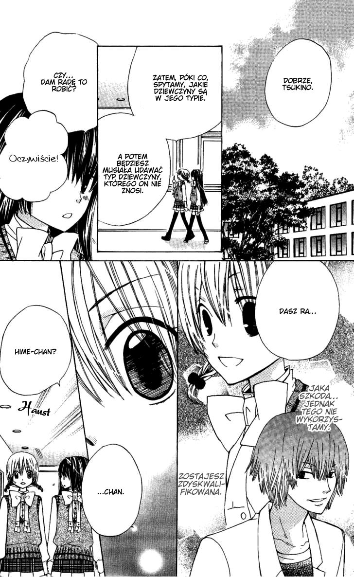 Seiyuu Ka! Vol. 1 Ch. 4 第14页