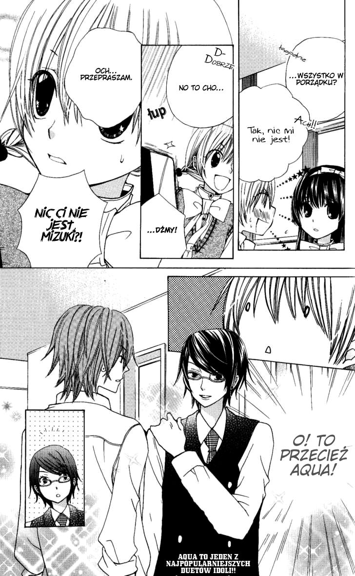 Seiyuu Ka! Vol. 1 Ch. 4 第15页