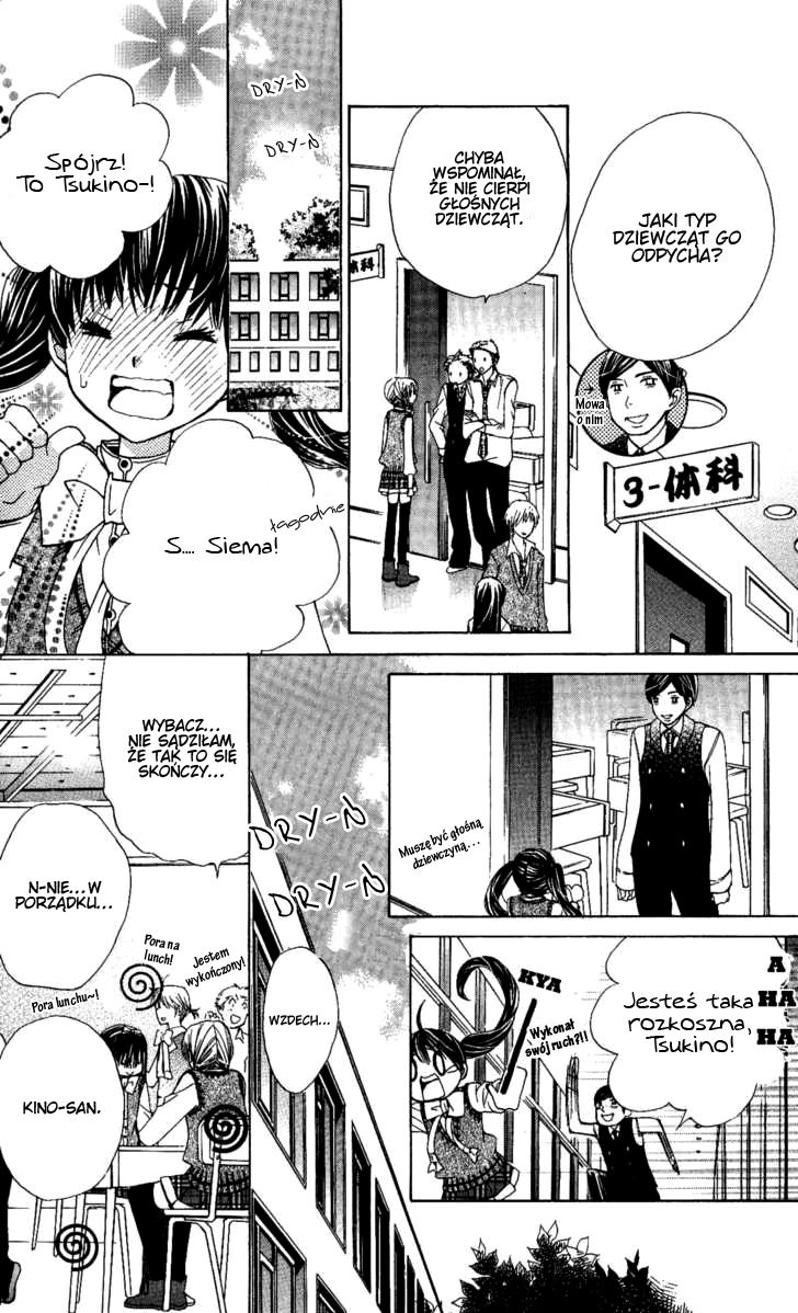 Seiyuu Ka! Vol. 1 Ch. 4 第18页