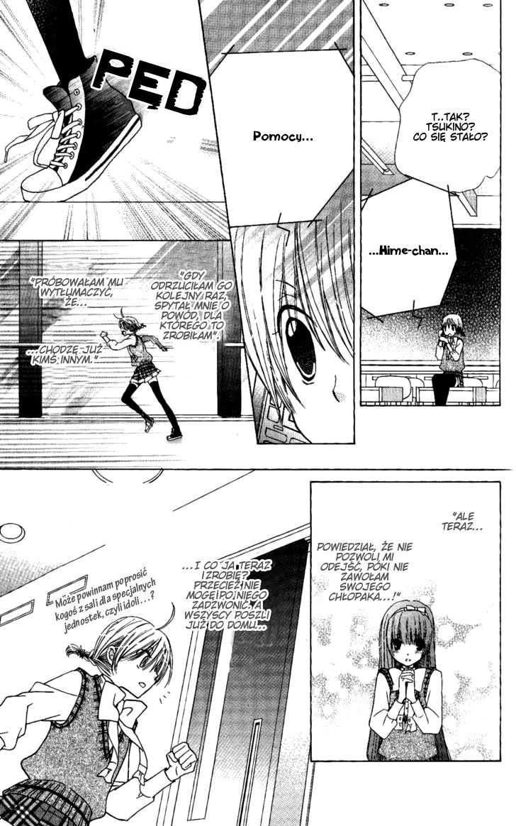 Seiyuu Ka! Vol. 1 Ch. 4 第25页