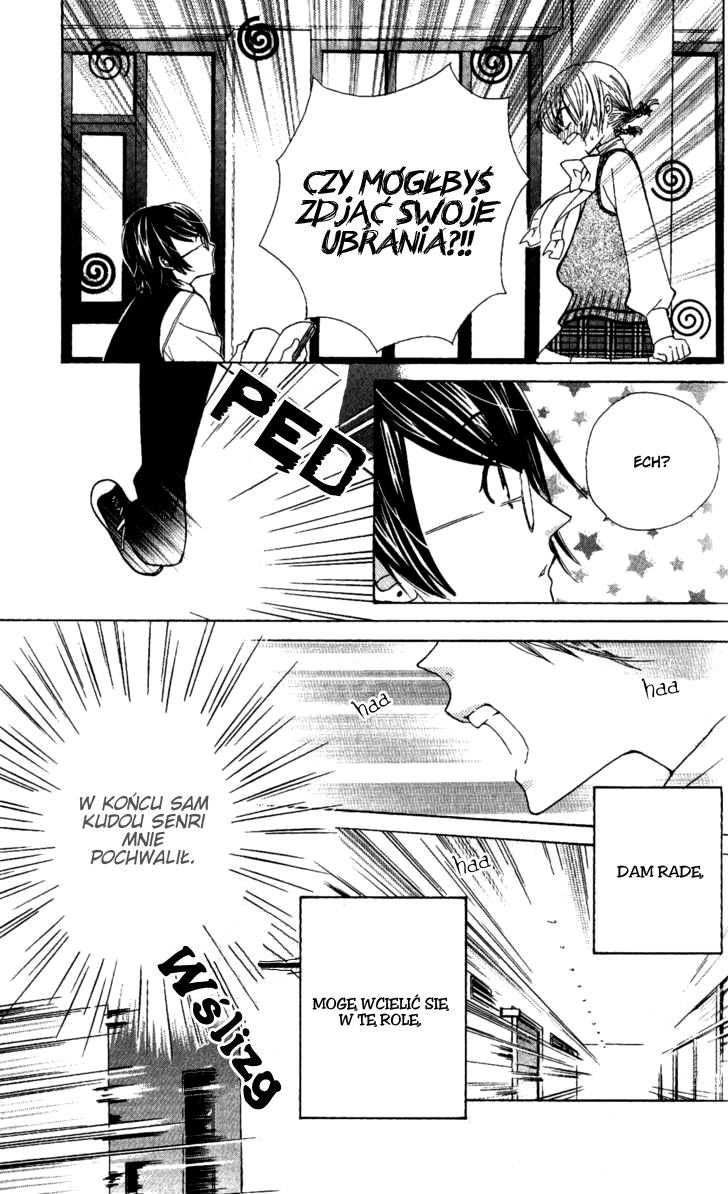 Seiyuu Ka! Vol. 1 Ch. 4 第27页