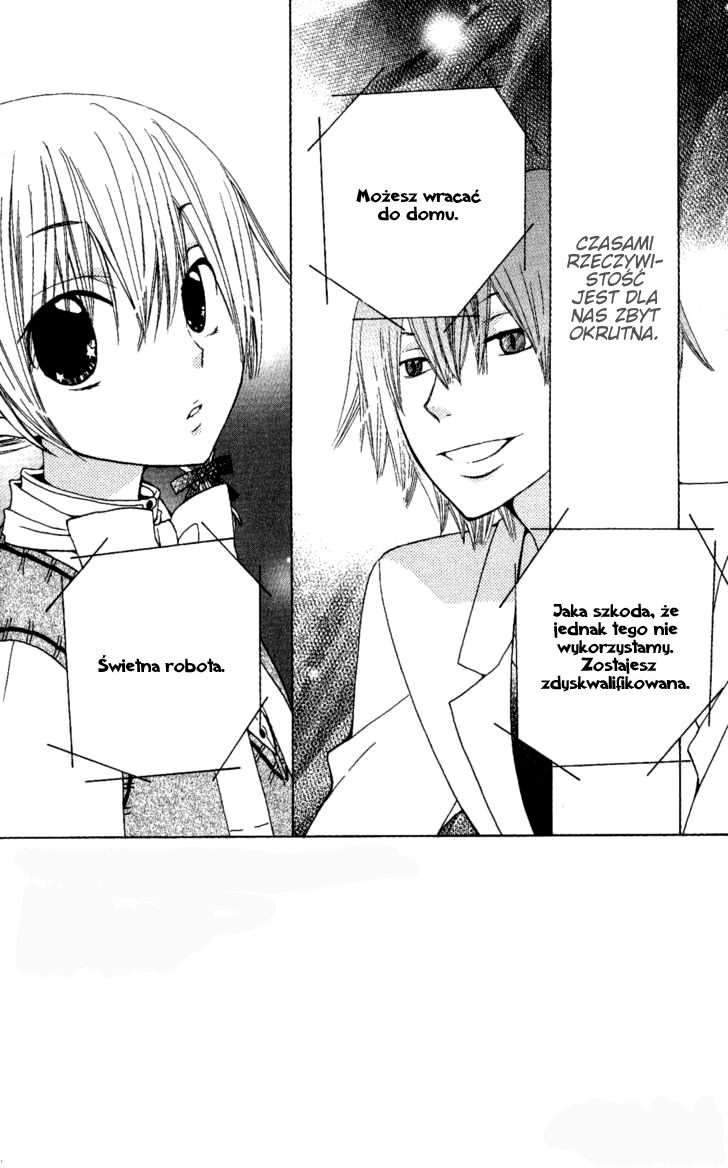 Seiyuu Ka! Vol. 1 Ch. 4 第4页