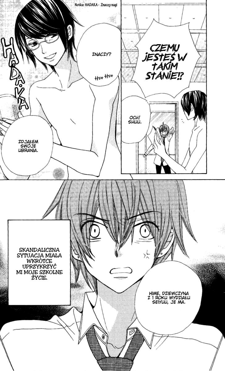 Seiyuu Ka! Vol. 1 Ch. 4 第32页