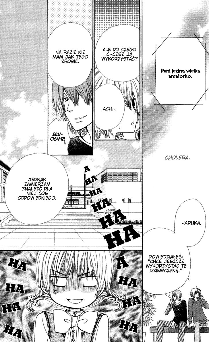 Seiyuu Ka! Vol. 1 Ch. 4 第5页