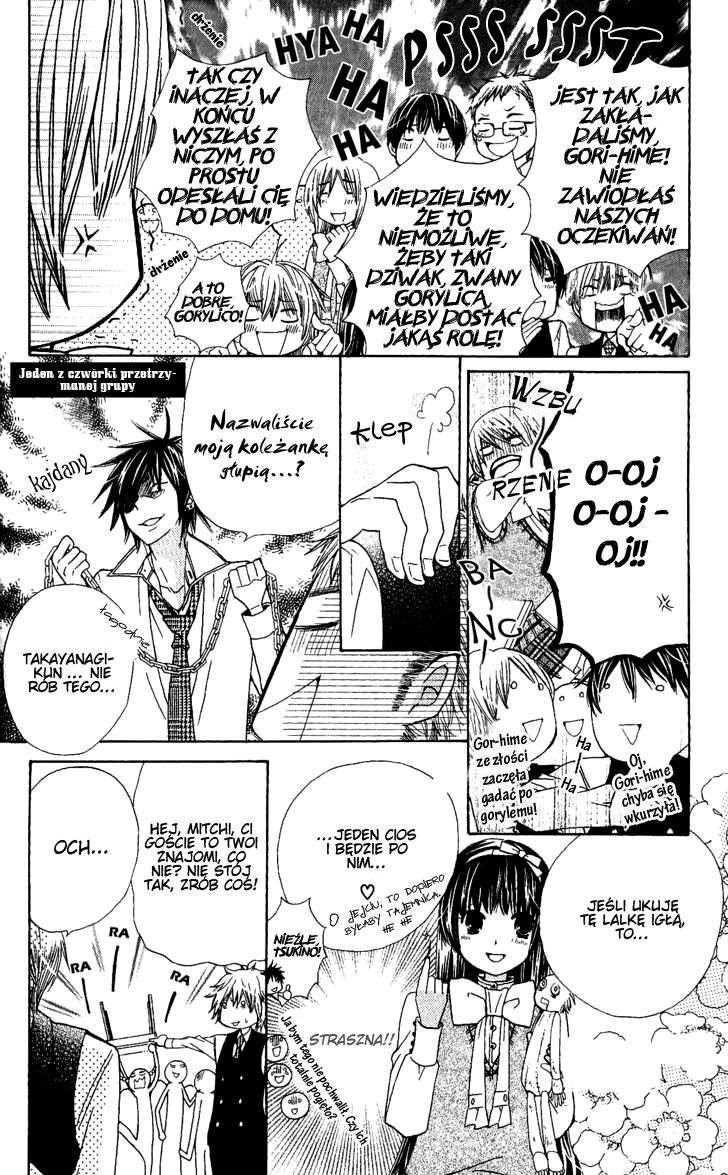 Seiyuu Ka! Vol. 1 Ch. 4 第6页