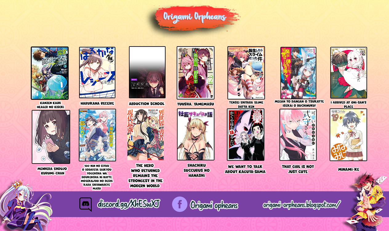 Jinrou Game: Crazy Fox Vol. 1 Ch. 2 第27页