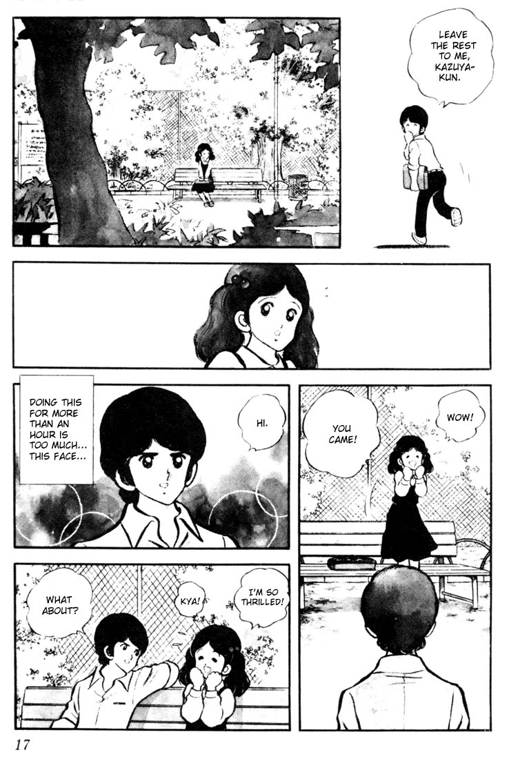 Touch Tatchan and Katchan 第16页