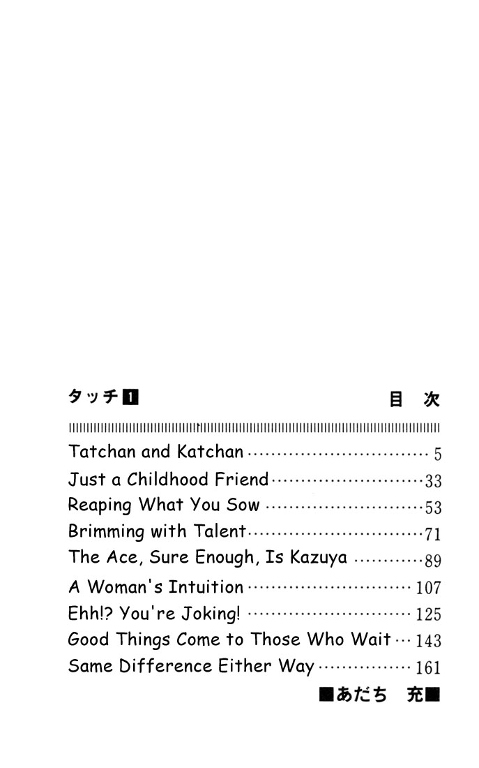 Touch 第3页