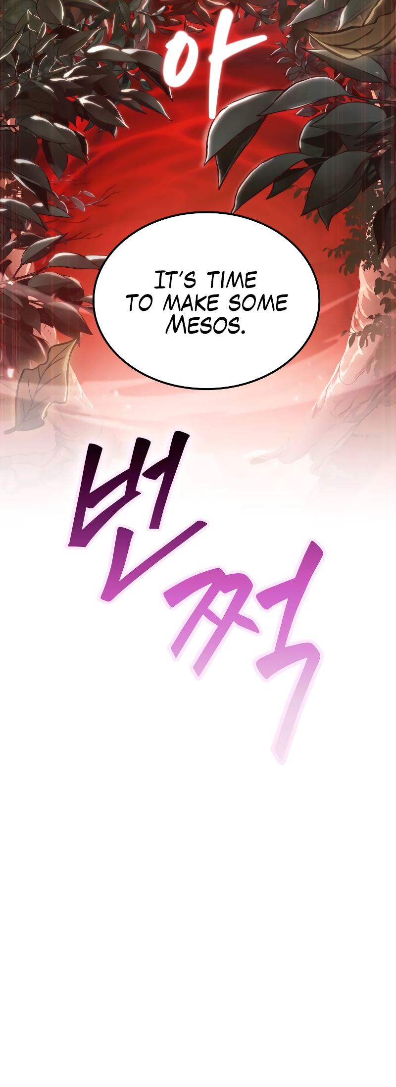Choehu ui Moheomga Ch. 2 第53页