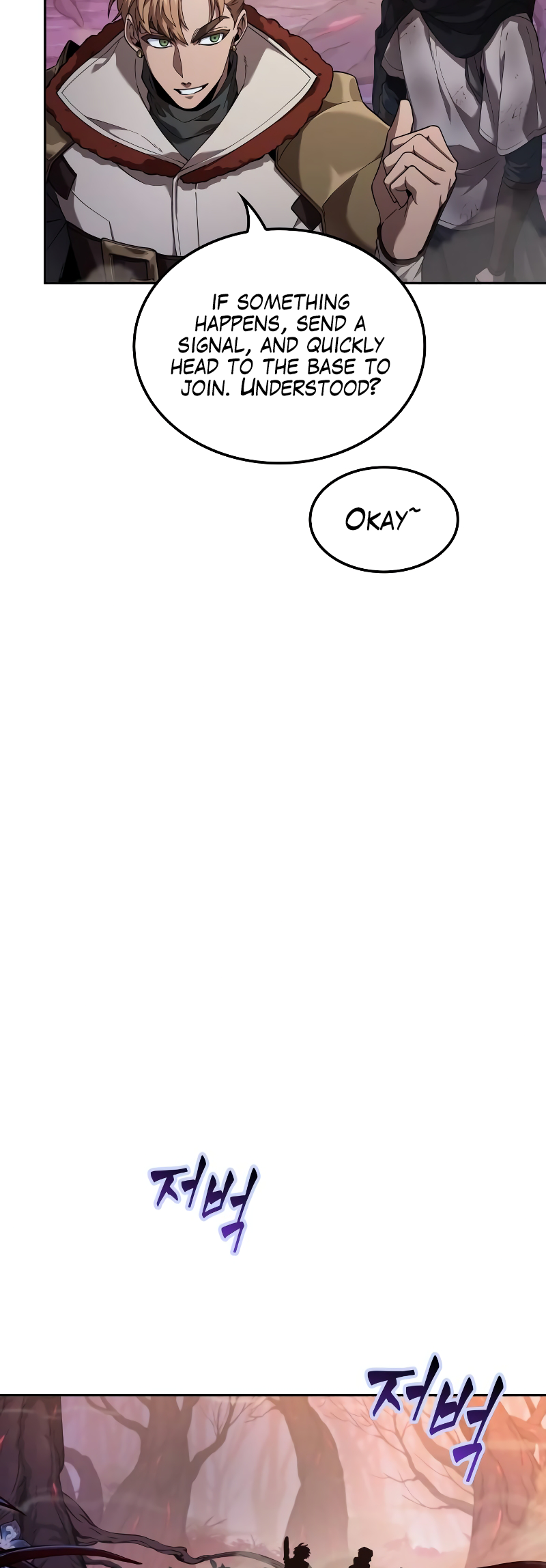 Choehu ui Moheomga Ch. 2 第60页