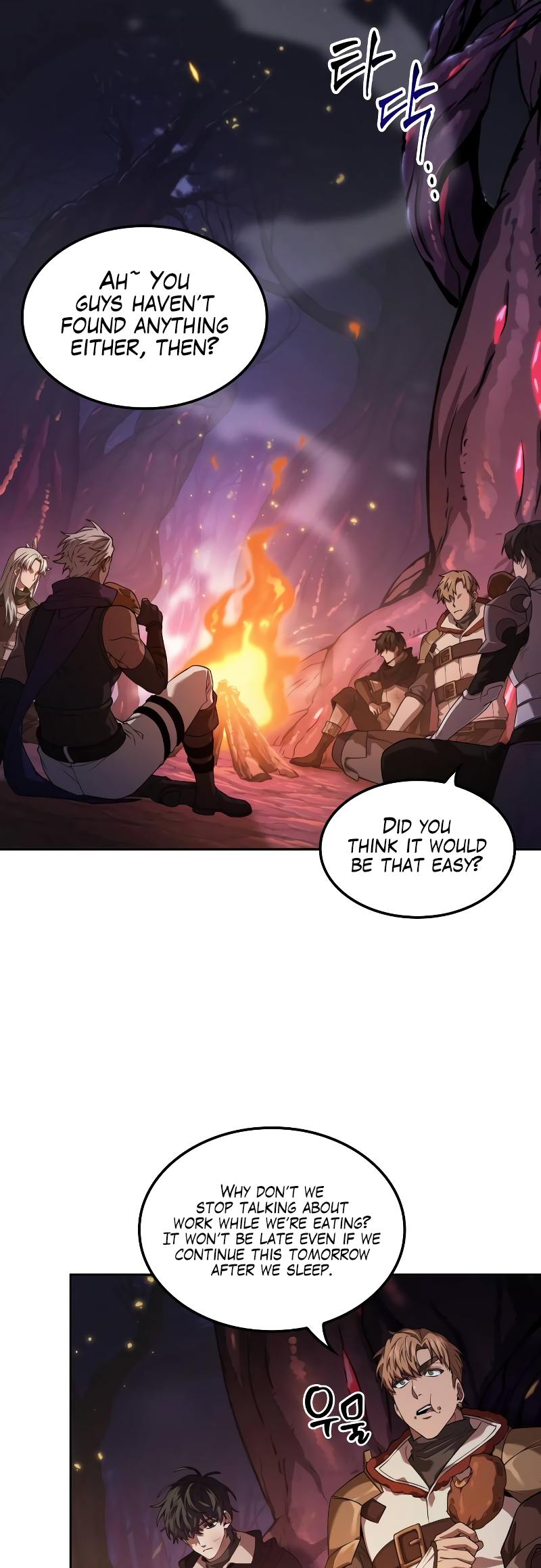 Choehu ui Moheomga Ch. 2 第68页