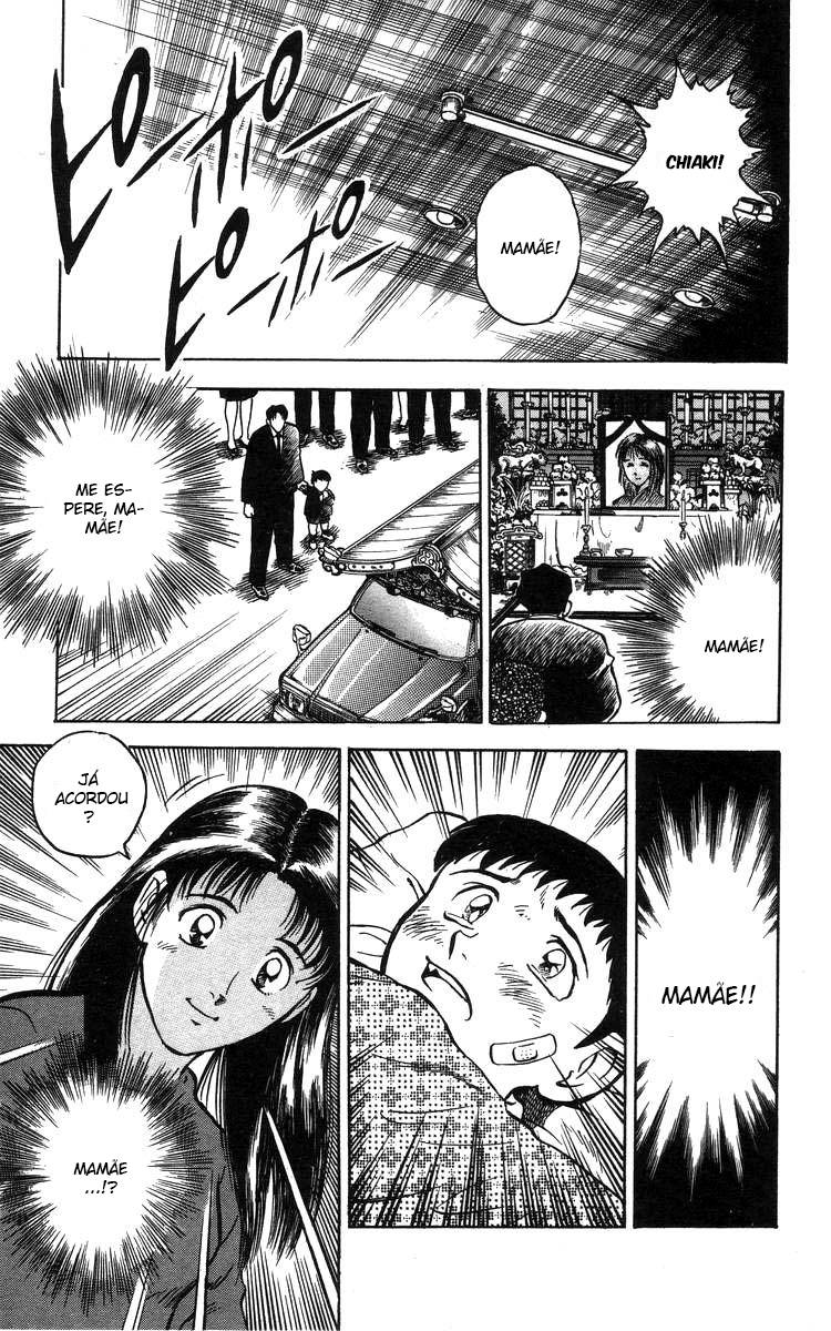 Major O sonho de Goro 第24页