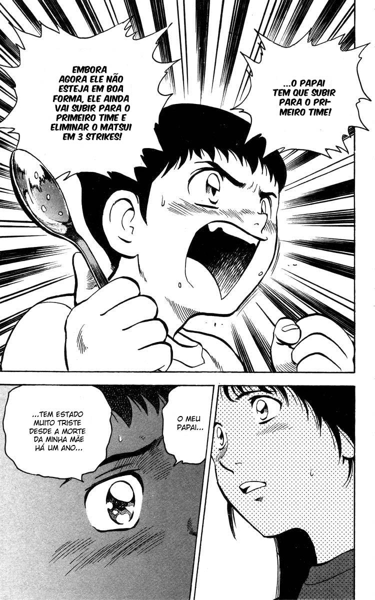 Major O sonho de Goro 第28页