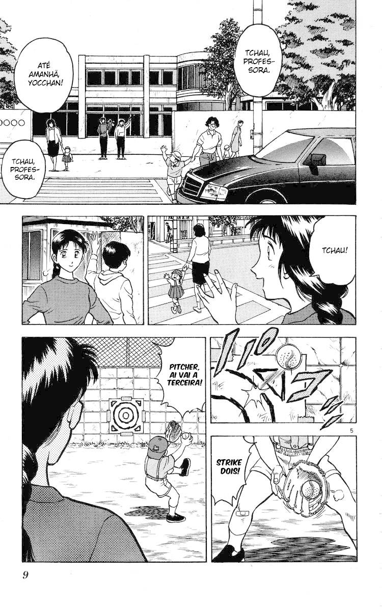 Major O sonho de Goro 第6页