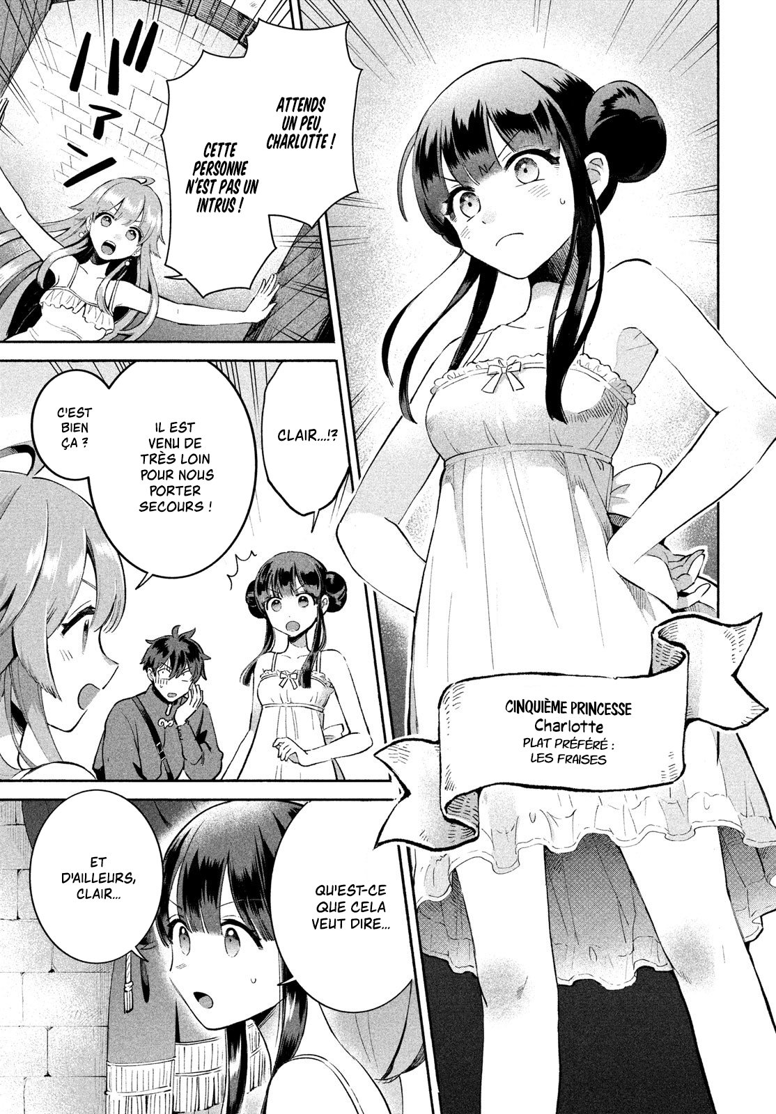7-Nin no Nemuri Hime Les baisers interdits 第19页