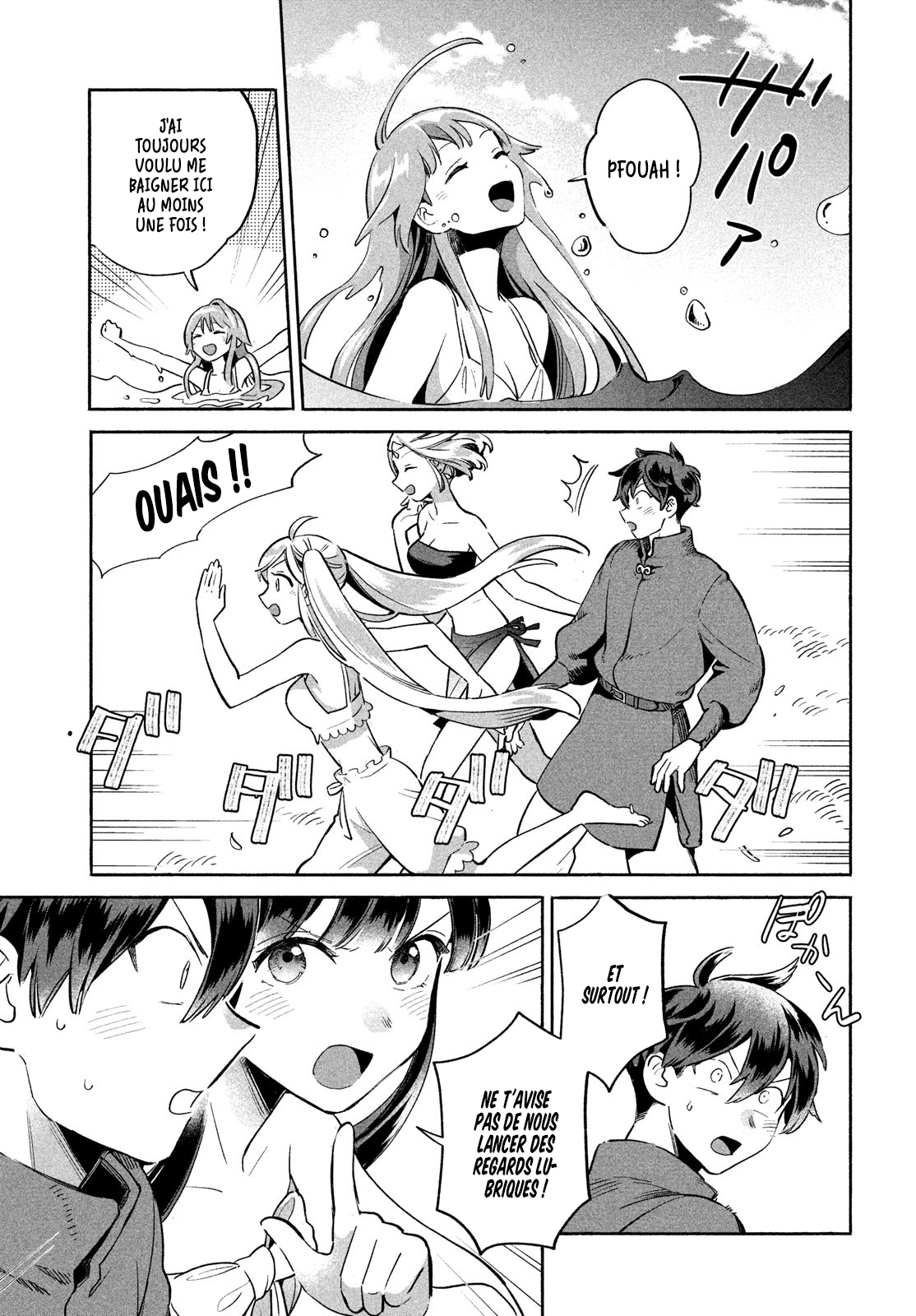 7-Nin no Nemuri Hime Les baisers interdits 第51页