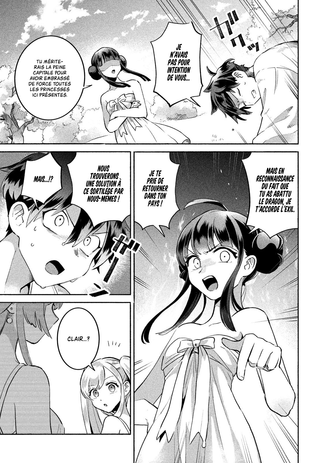7-Nin no Nemuri Hime Les baisers interdits 第71页