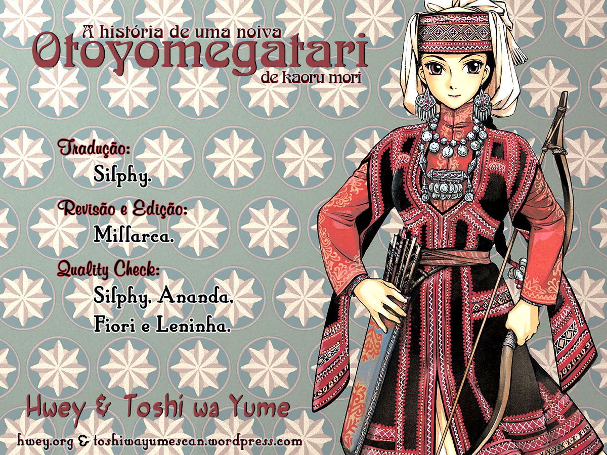 Otoyomegatari Vol. 1 Ch. 1 第1页