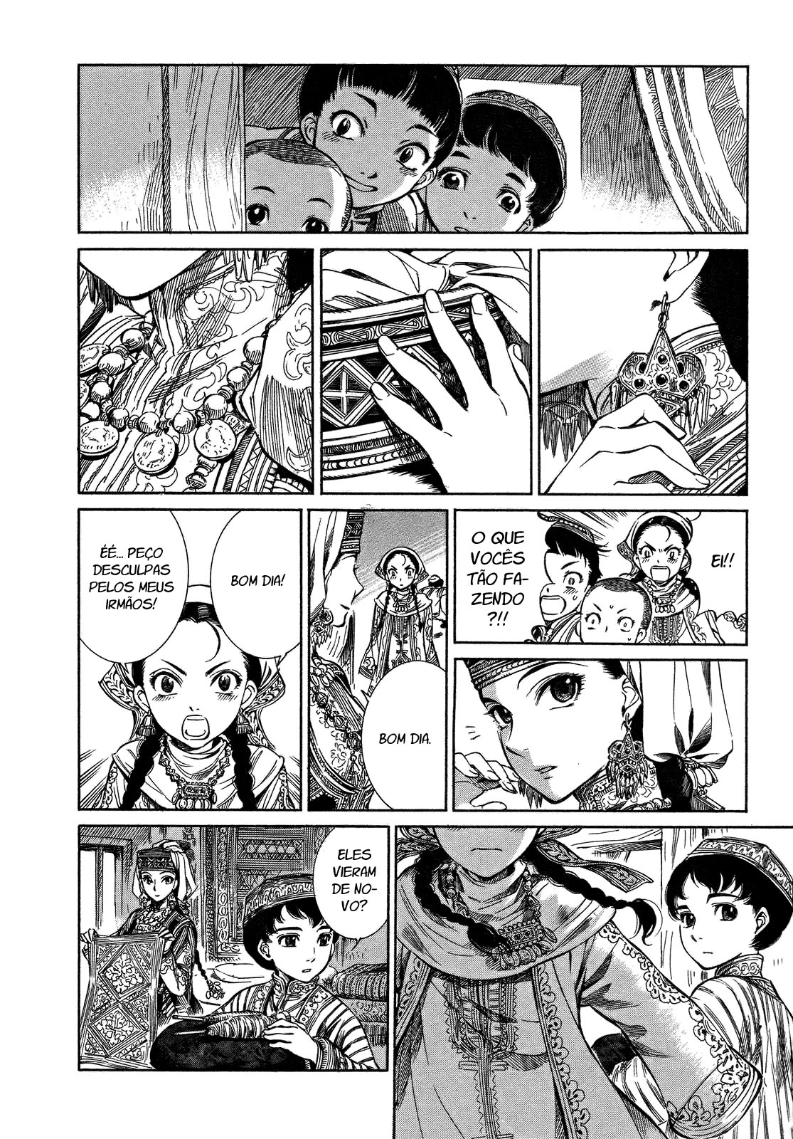 Otoyomegatari Vol. 1 Ch. 1 第13页
