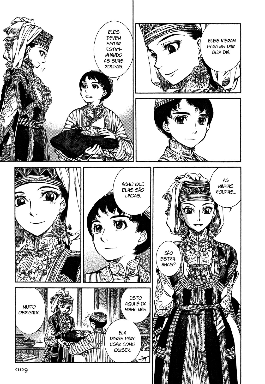 Otoyomegatari Vol. 1 Ch. 1 第14页