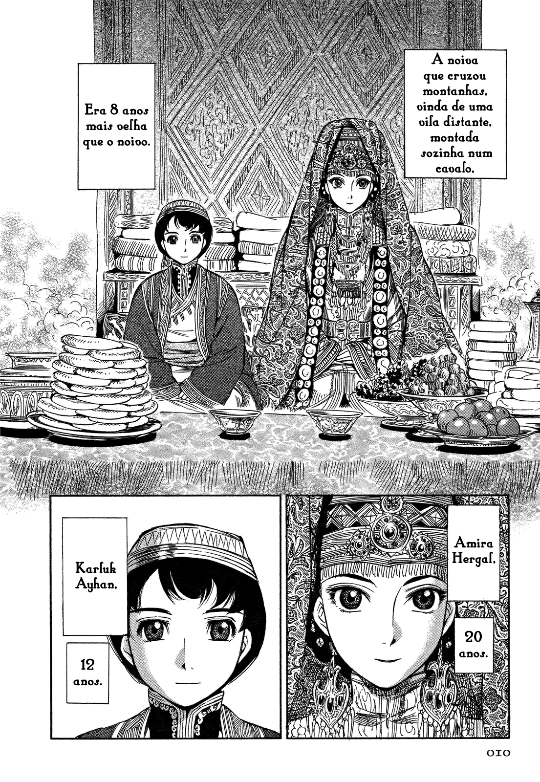 Otoyomegatari Vol. 1 Ch. 1 第15页