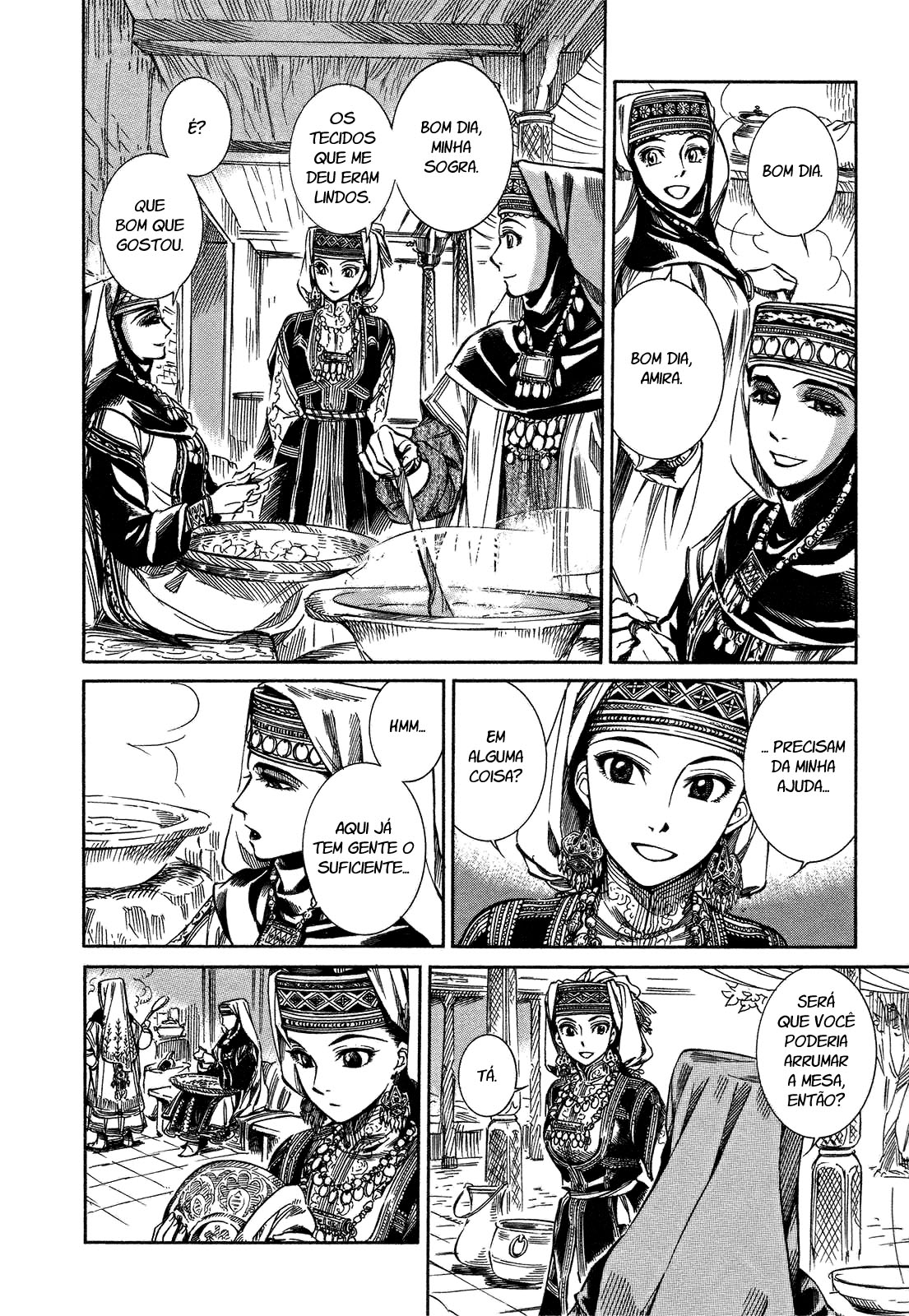 Otoyomegatari Vol. 1 Ch. 1 第17页