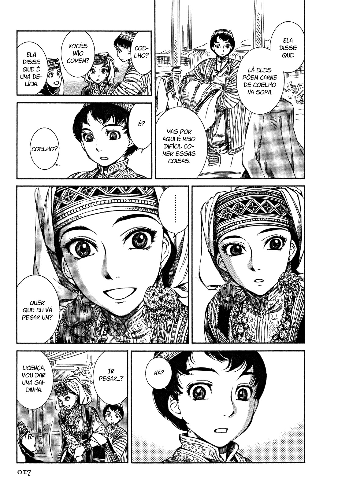 Otoyomegatari Vol. 1 Ch. 1 第22页