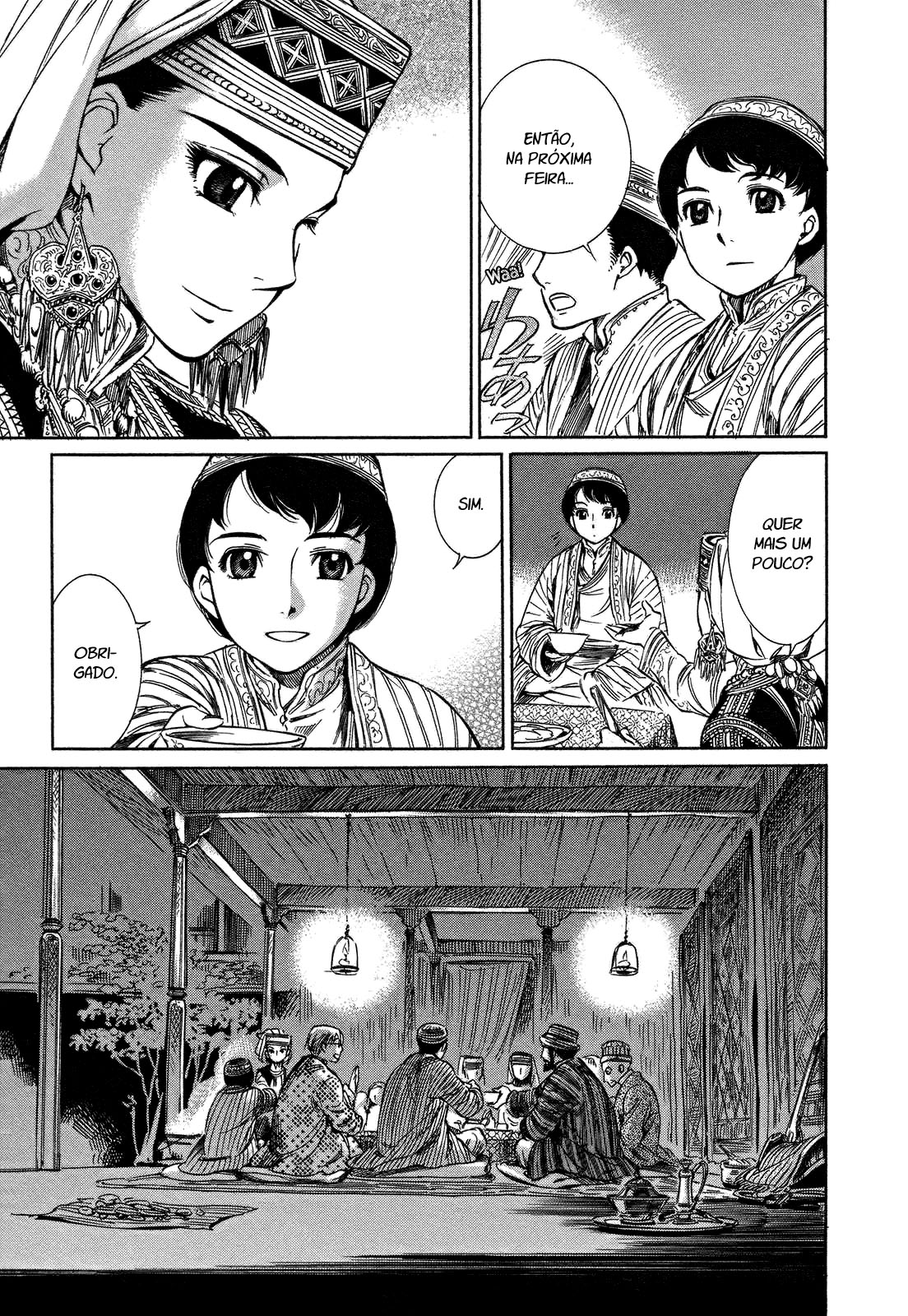 Otoyomegatari Vol. 1 Ch. 1 第40页