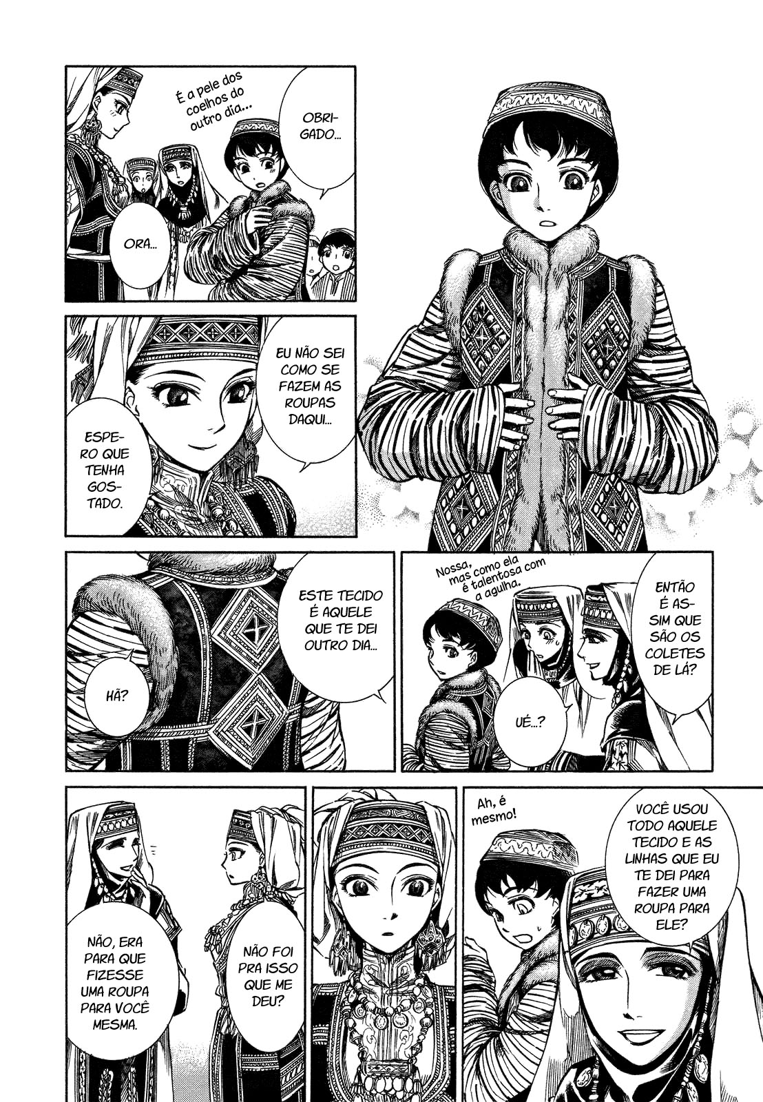 Otoyomegatari Vol. 1 Ch. 1 第43页