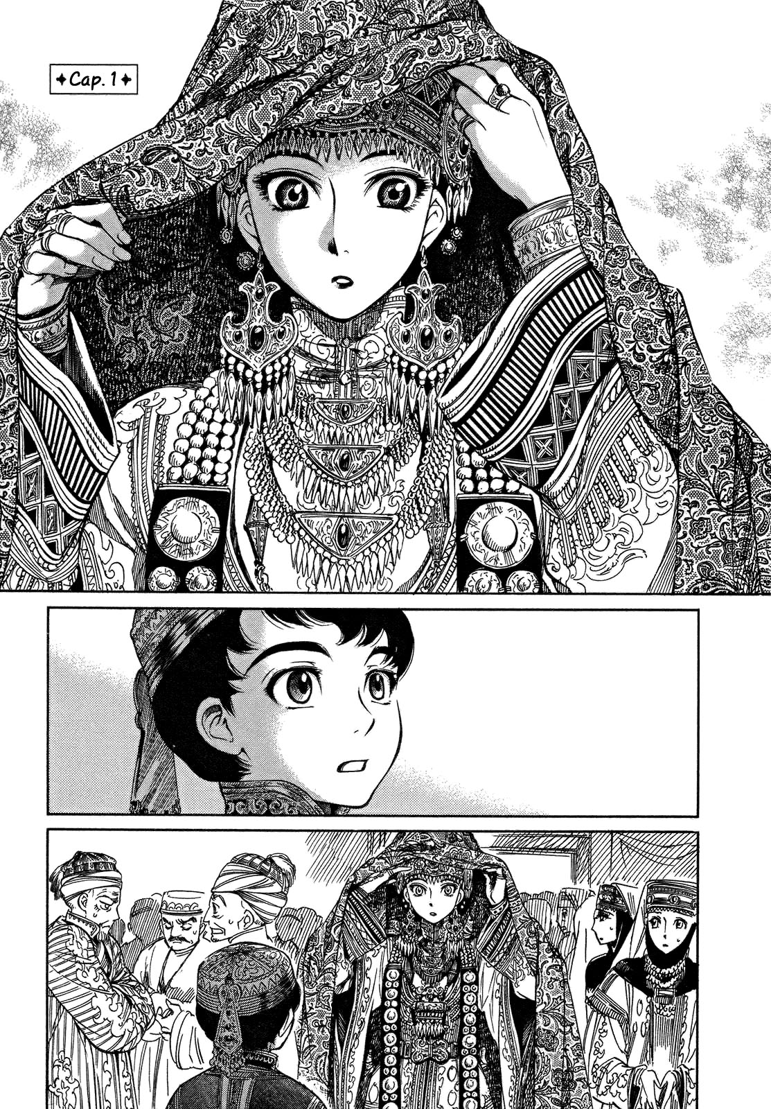 Otoyomegatari Vol. 1 Ch. 1 第9页