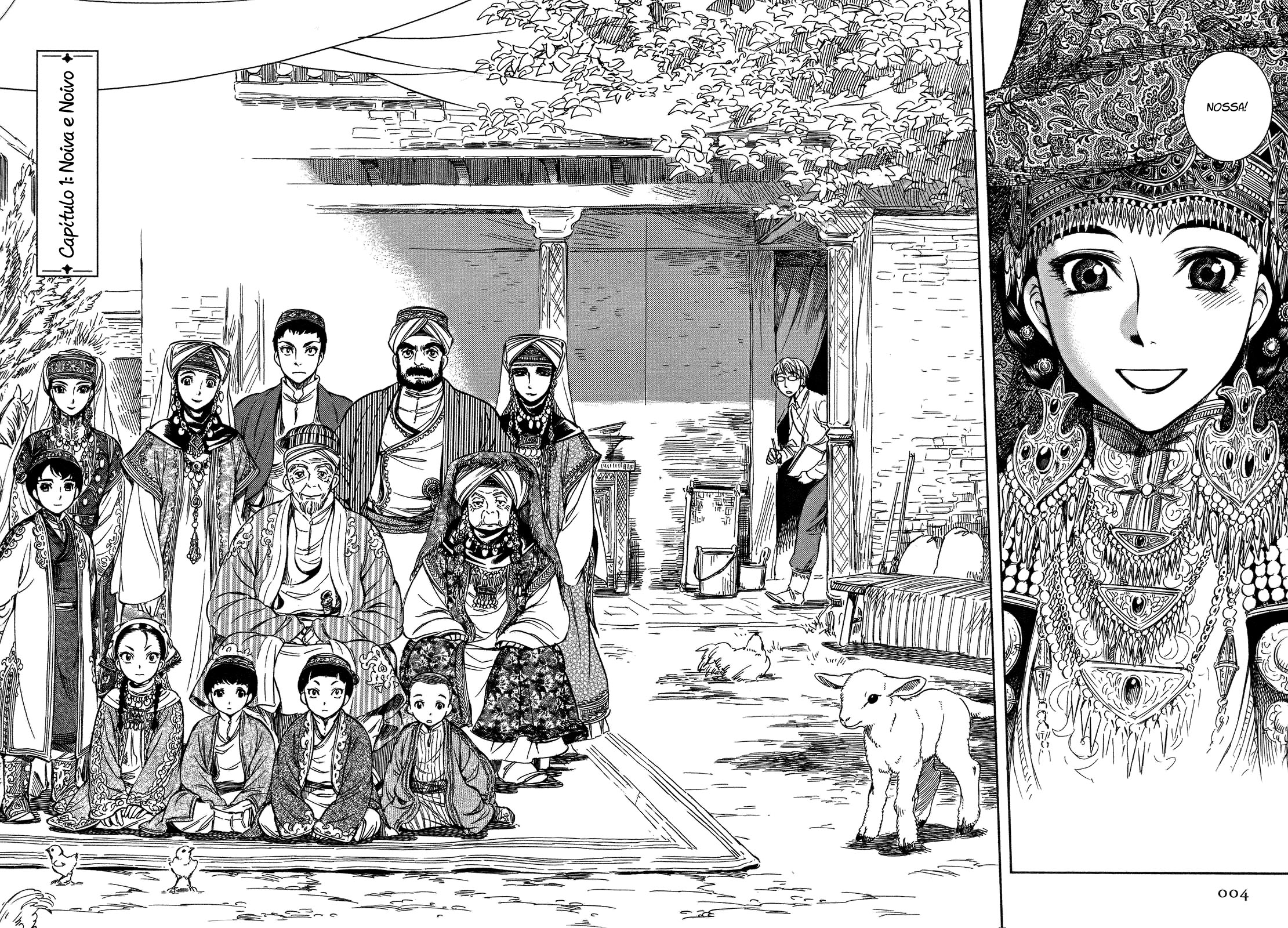 Otoyomegatari Vol. 1 Ch. 1 第10页