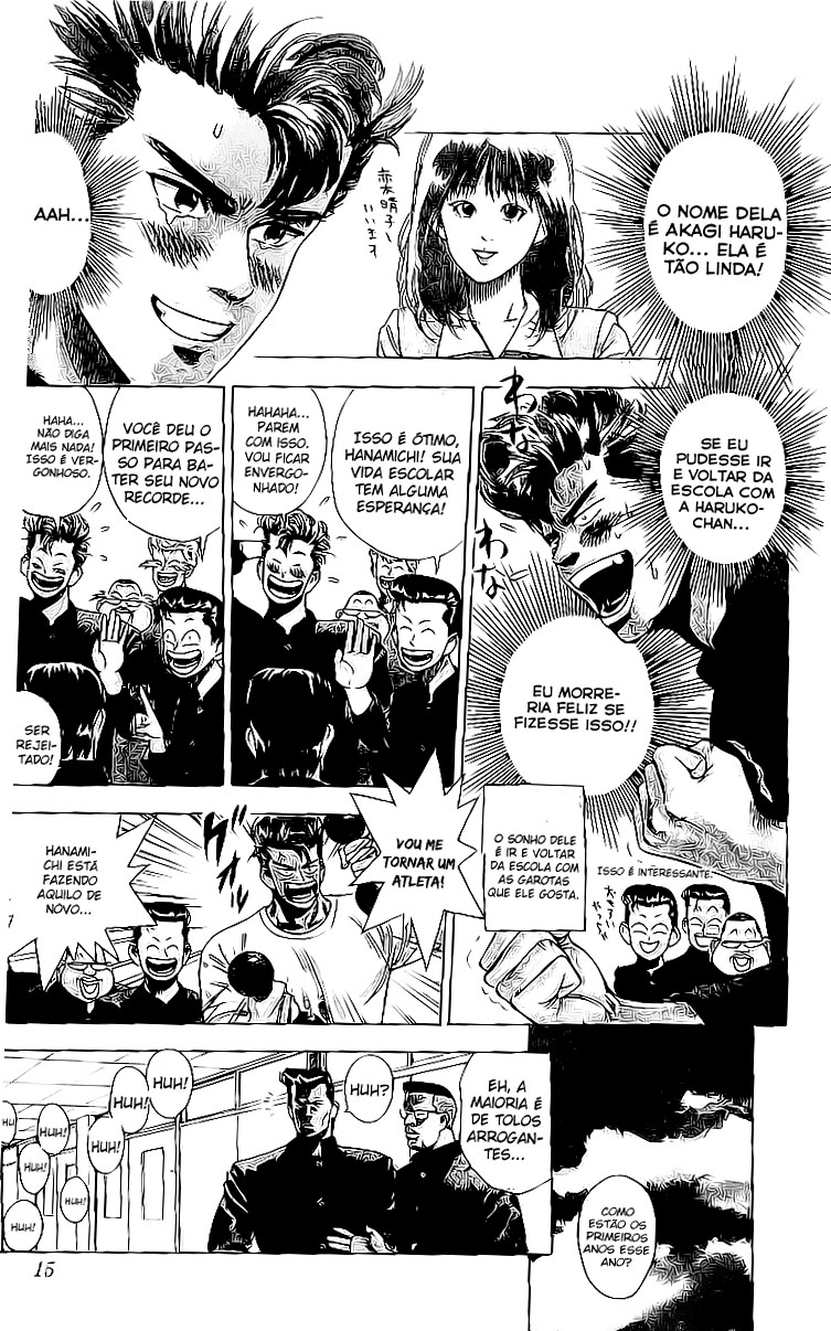 Slam Dunk! Vol. 1 Ch. 1 第16页