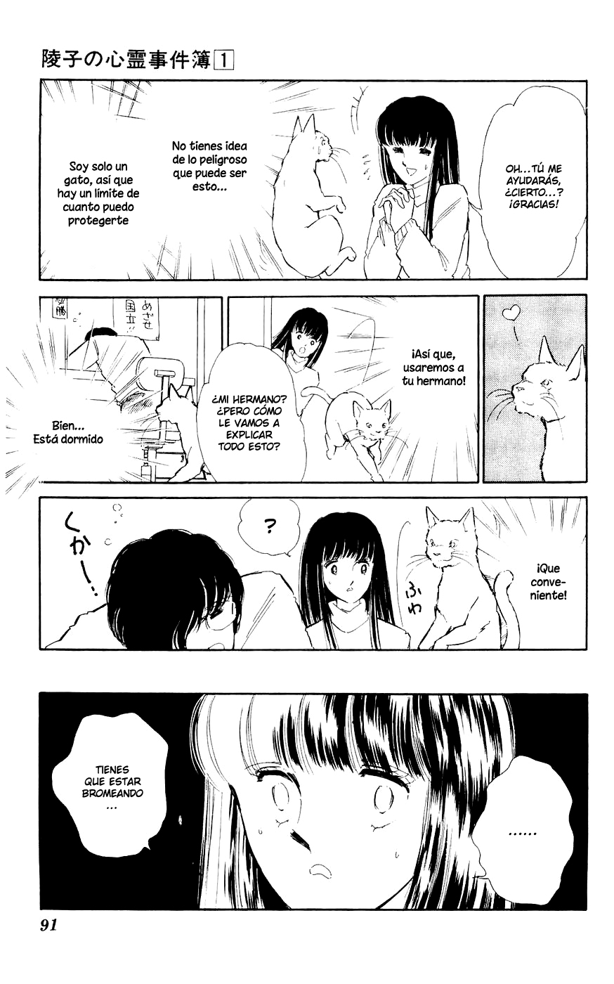 A Record of Ryoko's Psychic Events Vol. 1 Ch. 2 第36页